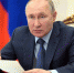 Сегодня Владимир Путин огласит ежегодное послание - Красное знамя