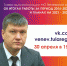 Уважаемые веневцы! - МО Венёвский район