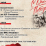 План торжественных мероприятий Веневского района, посвященных 76-й годовщине Победы в Великой Отечественной войне 1941-1945 гг. - МО Венёвский район