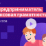 Тульских школьников приглашают на олимпиаду по финграмотности - Красное знамя