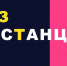 По инициативе Алексея Дюмина в Тульской области продлили акцию «Без дистанции» - Красное знамя