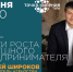В Туле пройдет мастер-класс «Точки роста успешного предпринимателя» - Красное знамя