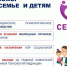 Мой семейный центр - Комитет по социальным вопросам