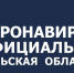 В Тульской области началась обязательная вакцинация от коронавируса для работников отдельных категорий - Красное знамя