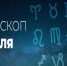 У Дев яркий, насыщенный, вдохновляющий день - Красное знамя