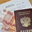 Туляки стали реже брать займы «до зарплаты» - Красное знамя