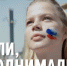 Флешмоб в поддержку олимпийской сборной - Красное знамя