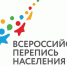 Малые народы большой России в переписи населения - Красное знамя