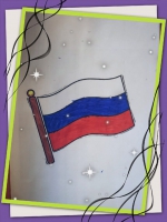 «Символ страны».