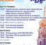 #ДеньГорода - Отдел по культуре
