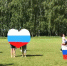 «День Государственного флага России». - Отдел по культуре