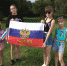 «Белый, синий, красный цвет-символ славы и побед!». - Отдел по культуре