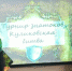 Центральная библиотека: «Куликовская битва» (16+) - Веневская библиотека