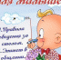 «Этикет для малышей». - Отдел по культуре