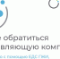 Для жителей Тульской области доступен сервис для решения вопросов по управлению многоквартирными домами - МО Венёвский район