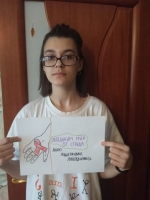 «Молодежь против СПИДа».