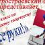 «На все руки!». - Отдел по культуре