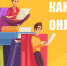 РАСПИСАНИЕ ЗАНЯТИЙ в рамках регионального проекта «Каникулы-онлайн» с «25» декабря 2021 г. по «10» января 2022 г. - МО Венёвский район