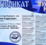 «Морозко» - Отдел по культуре