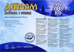 «Морозко».