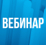 Центр «Мой бизнес» Тульской области совместно с УФНС России по Тульской области 9 февраля 2022 года проведут вебинар «Новый порядок получения электронной подписи в УЦ ФНС России». - МО Венёвский район
