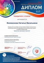 #МордвесскийСДК