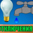 ПЛАНОВЫЕ РАБОТЫ на 21.02.2022гг. и 24.02.2022гг. - МО Венёвский район