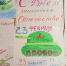 #СетскийСДК - Отдел по культуре