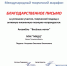 #ВеселыеНотки - Отдел по культуре