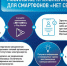 ПАО "Россети Центр и Приволжье" информирует жителей - МО Венёвский район