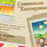 #ДеньТеатра - Отдел по культуре