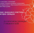 7 апреля 2022 года в 16:00 часов состоится прямой эфир с начальником отдела земельных отношений комитета по земельным и имущественным отношениям администрации муниципального образования Веневский район Мельниковой Татьяной Викторовной. - МО Венёвский район