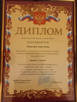 #Камертон