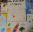 #ОстровскойСДК - Отдел по культуре