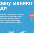 Форум «Сильные идеи для нового времени» - МО Венёвский район