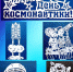 #КукуйскийСДК - Отдел по культуре