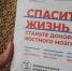Помогать с Почтой просто - МО Венёвский район