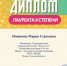 #ВеселыеНотки - Отдел по культуре