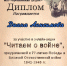 #Камертон - Отдел по культуре