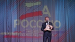 «ZaРоссию»