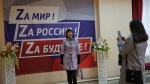 «ZaРоссию»