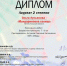 #ВеселыеНотки - Отдел по культуре