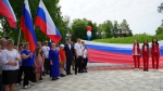 #ДеньРоссии