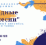 Музыкальная программа «Родные песни» - Отдел по культуре