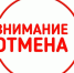 #ЛетовПарках - Отдел по культуре