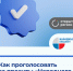 10 августа стартует голосование за инициативные проекты, допущенные к участию в конкурсном отборе проекта «Народный бюджет». - МО Венёвский район