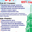 ВЕНЕВУ 651 ГОД - Отдел по культуре