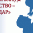 Министерство труда и социальной защиты Тульской области информирует о проведении областного конкурса «Отцовство – долг и дар!» - МО Венёвский район