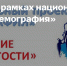 Министерство образования Тульской области информирует о том, что Центр подготовки руководителей и команд цифровой трансформации ВШГУ РАНХиГС открывает новую образовательную программу «Консультант в области развития цифровой грамотности населения». - МО Венёвский район