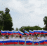 «Россия, вперед!». - Отдел по культуре